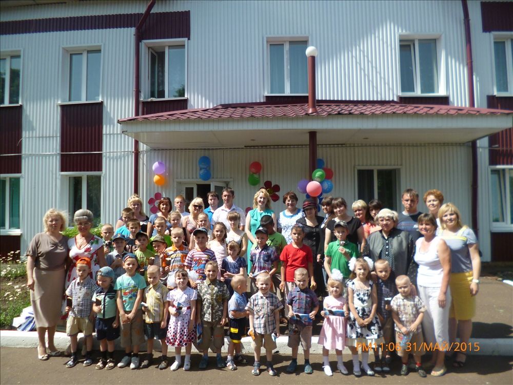 Празднование Дня защиты детей в реабилитационном центре «Солнышко»