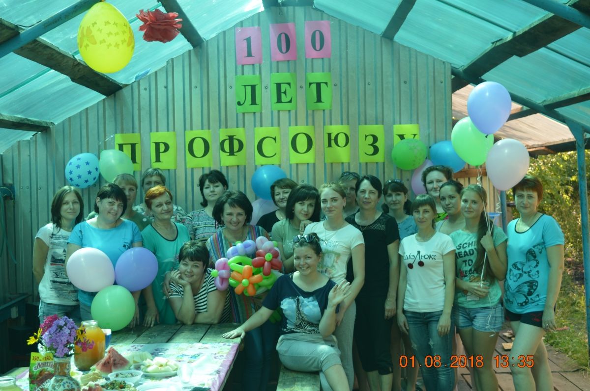 Празднование 100 – летия Общероссийского профсоюза работников ГУ и ОО РФ.