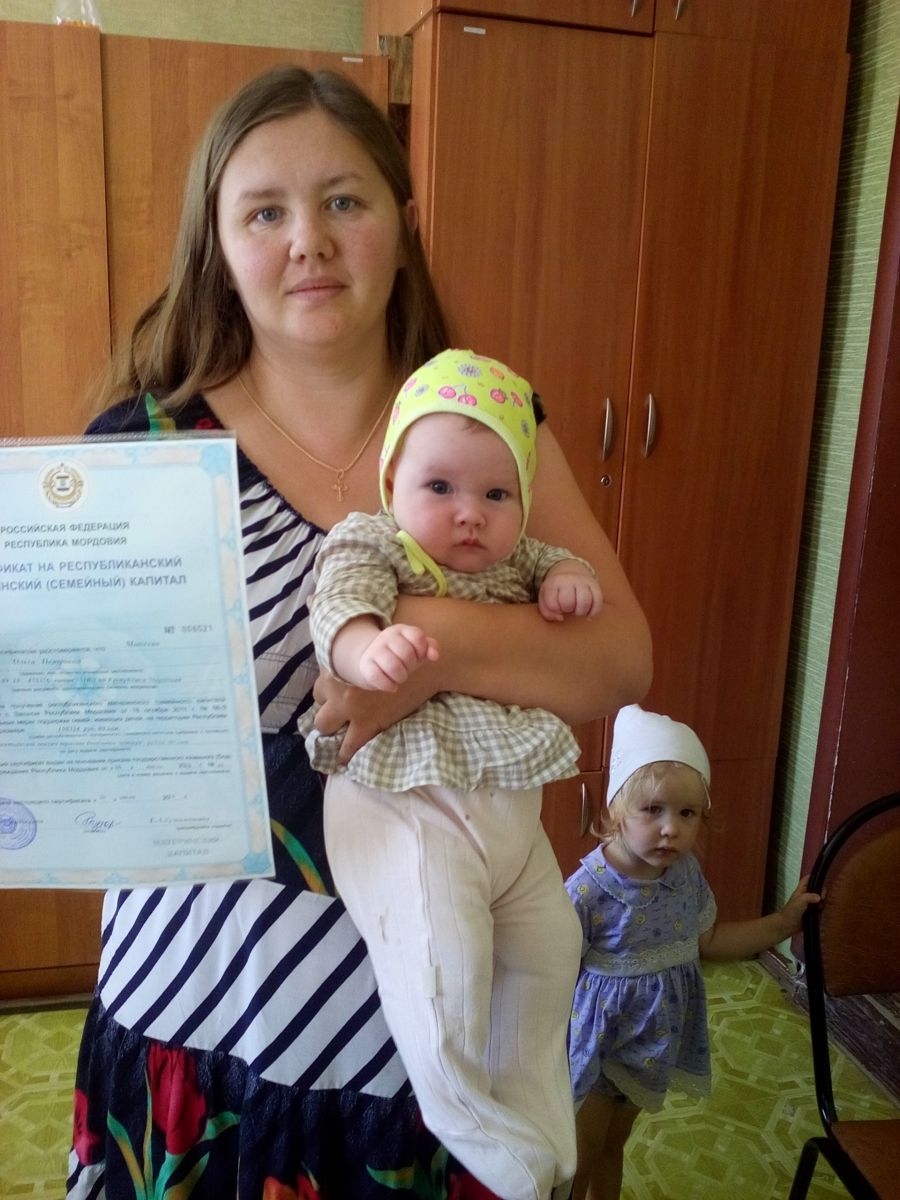 Вручение сертификата на Республиканский материнский (семейный) капитал