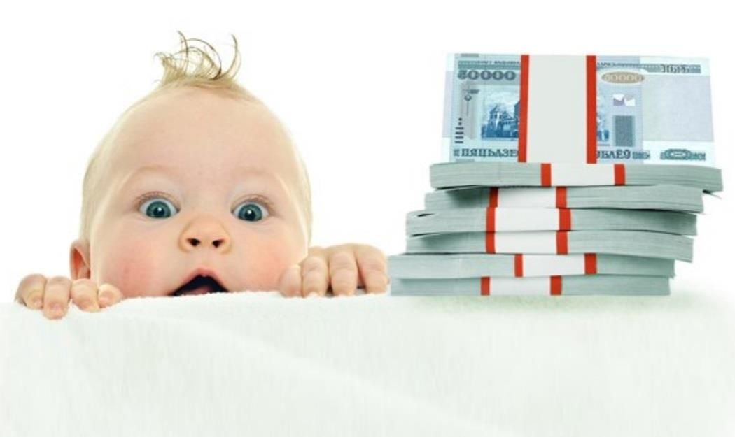 Предоставление денежной выплаты с 1 января 2018 года в связи с рождением (усыновлением) первого ребенка