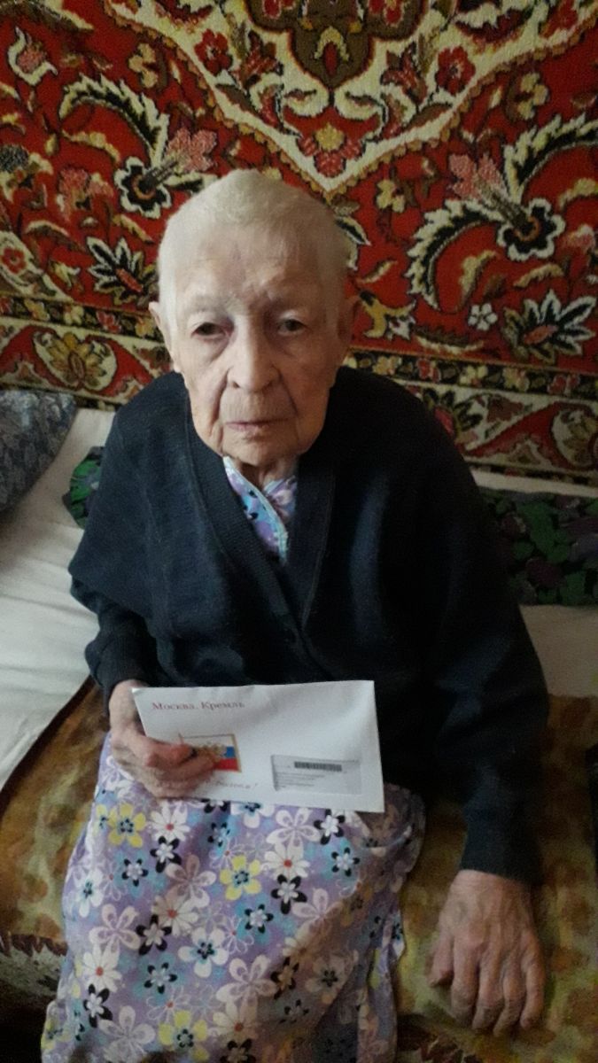 95-лет