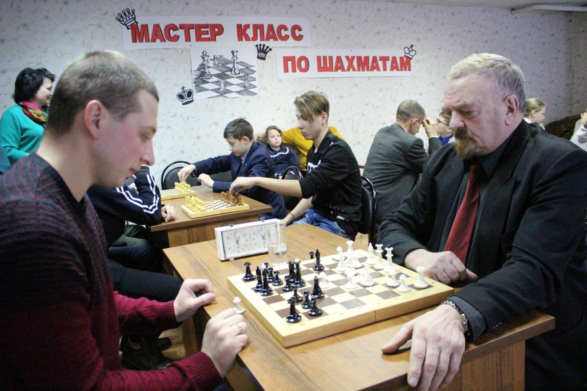 Мастер-класс по шахматам