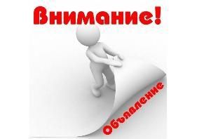 Субсидирование ипотечных кредитов  для российских семей, имеющих детей.