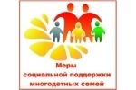 Республиканский материнский (семейный) капитал - одна из дополнительных мер, предоставляемых  семьям с детьми в Республике Мордовия.