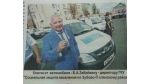 Глава Мордовии В.Д.Волков вручил ключи от автомобилей для оказания социально-медицинской помощи пожилым людям.