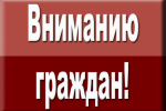 Государственное казенное учреждение «Социальная защита населения по городскому округу Саранск» сообщает следующую информацию.