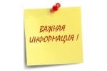 ГКУ «Соцзащита населения по г.о. Саранск» сообщает следующее