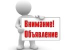 Внесены изменений в отдельные постановления Правительства Республики Мордовия.