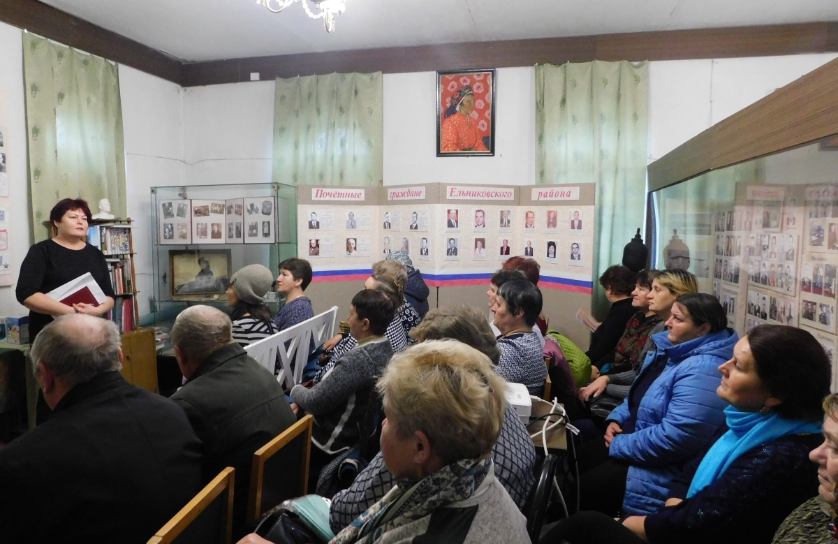 Совместный семинар АНО СОГ «Благо» и ГКУ «Соцзащита населения по Ельниковскому району РМ»