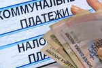 Информация льготополучателям о недопущении задолженности по ЖКУ