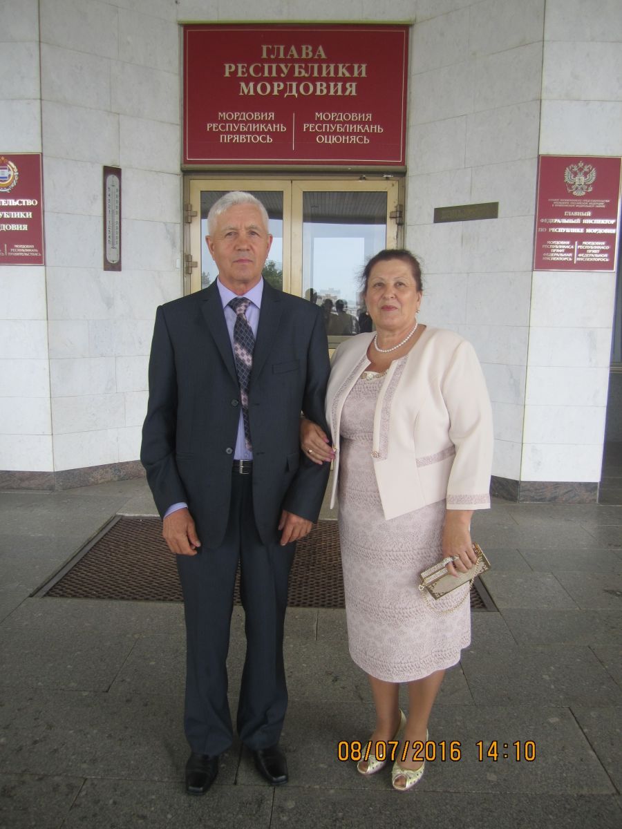 8 июля 2016 года в Администрации Главы Республики Мордовия в торжественной обстановке были вручены медали «За любовь и верность».