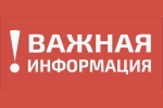 ГКУ «СЗН по Ичалковскому району РМ» сообщает