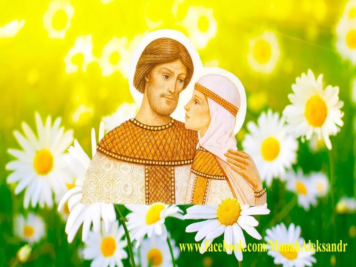 Пётр и Феврония Муромские день семьи любви и верности