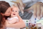 Условия назначения ежемесячной выплаты в связи с рождением (усыновлением) первого ребенка
