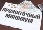 Об установлении величины прожиточного минимума в Республике Мордовия за II квартал 2020 г.