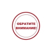 Проведение независимой оценка качества работы организации, оказывающих услуги в сфере социального обслуживания Республики Мордовия