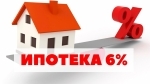 Программа льготного ипотечного кредитования в соответствии с постановлением Правительства Российской Федерации от 30 декабря 2017 г.№ 1711