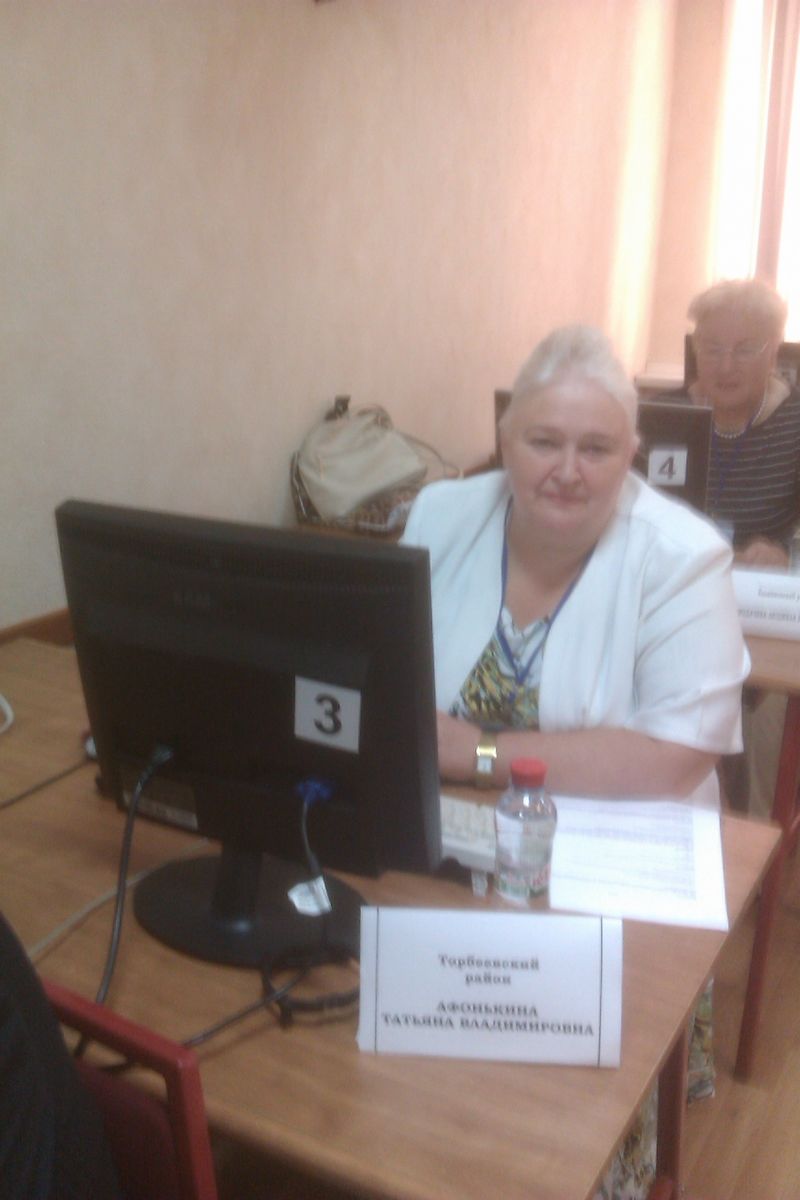 Торбеевские пенсионеры приняли участие в Республиканском чемпионате по компьютерному многоборью