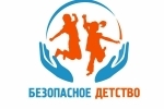 Видеоконференция на тему: «Безопасное детство в Республике Мордовия»