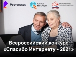 Стратегии действий в интересах граждан старшего поколения в Российской Федерации