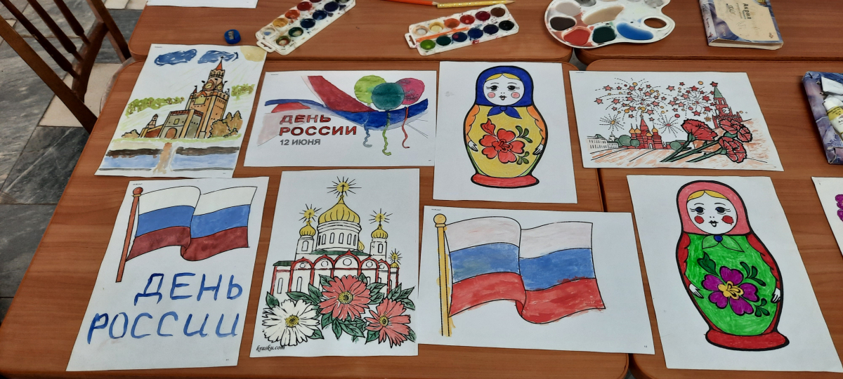 Конкурс рисунков, посвященных Дню России