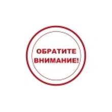 ГКУ «Соцзащита населения по г. о. Саранск» напоминает