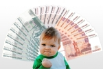 Перерасчет размера ежемесячной денежной выплаты на ребенка в возрасте от трех до семи лет включительно