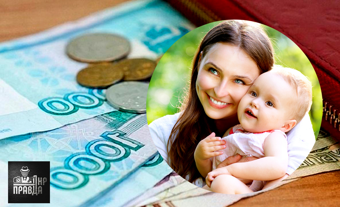 Ежемесячная денежная выплата на ребенка в возрасте от трех до семи лет включительно