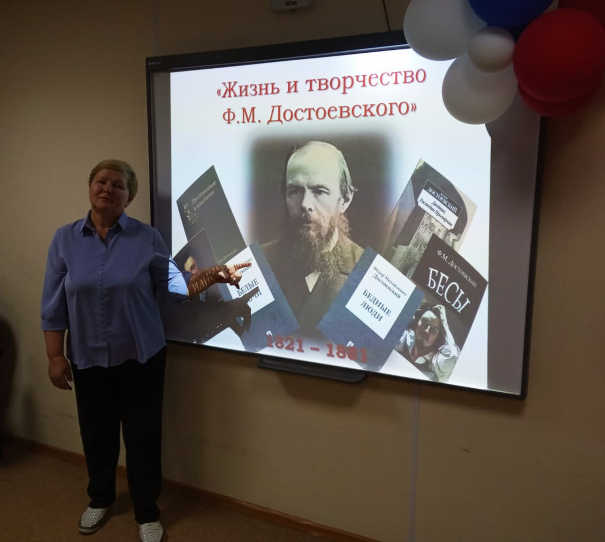 Ф.М. Достоевскому – 200 лет со дня рождения