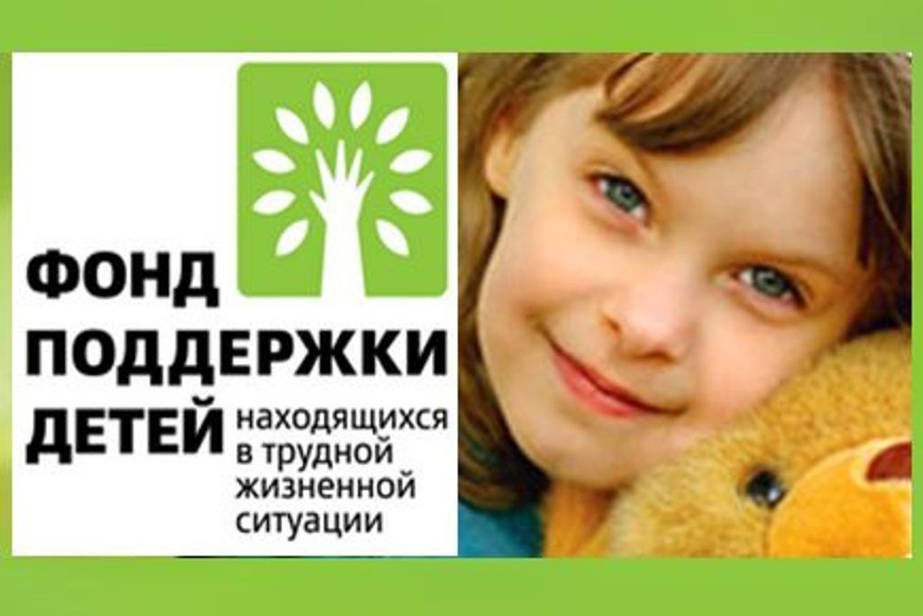 Комплекс мер «Развитие эффективных социальных практик, направленных на сокращение бедности семей с детьми и улучшение условий жизнедеятельности детей в таких семьях, в Республике Мордовия на 2020-2021 годы» в действии