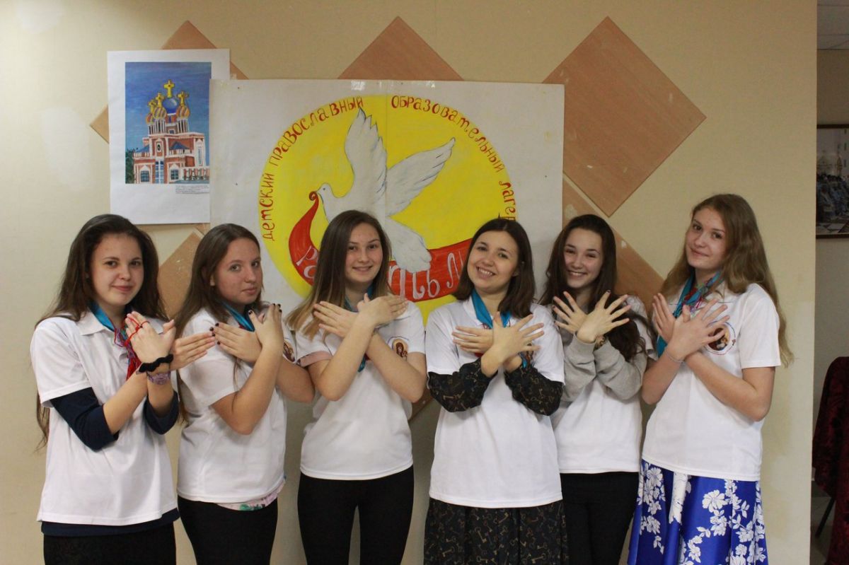 Организация досуга воспитанников в православном лагере “Радость моя”