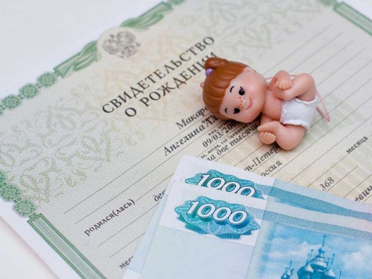 Право на получение ежемесячной выплаты в связи с рождением (усыновлением) первого ребенка