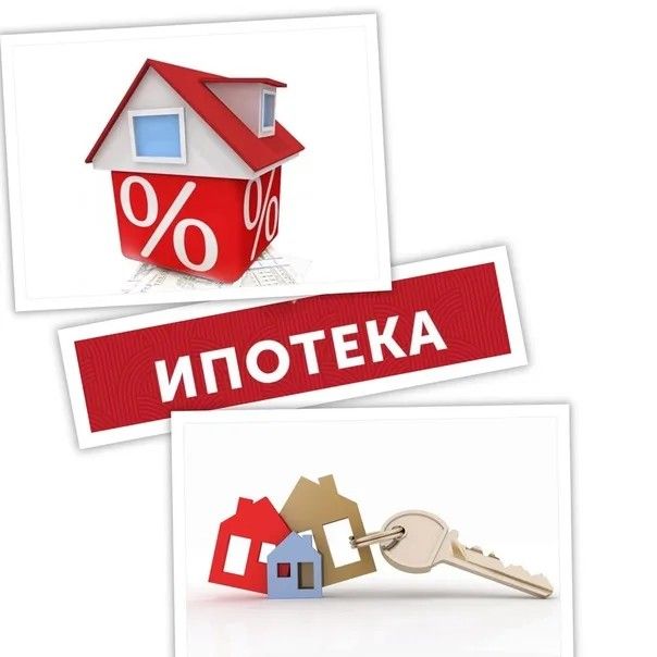 Действующие программы ипотечного кредитования в Республике Мордовия