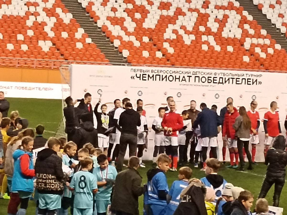 Чемпионат победителей на стадионе «Мордовия Арена»
