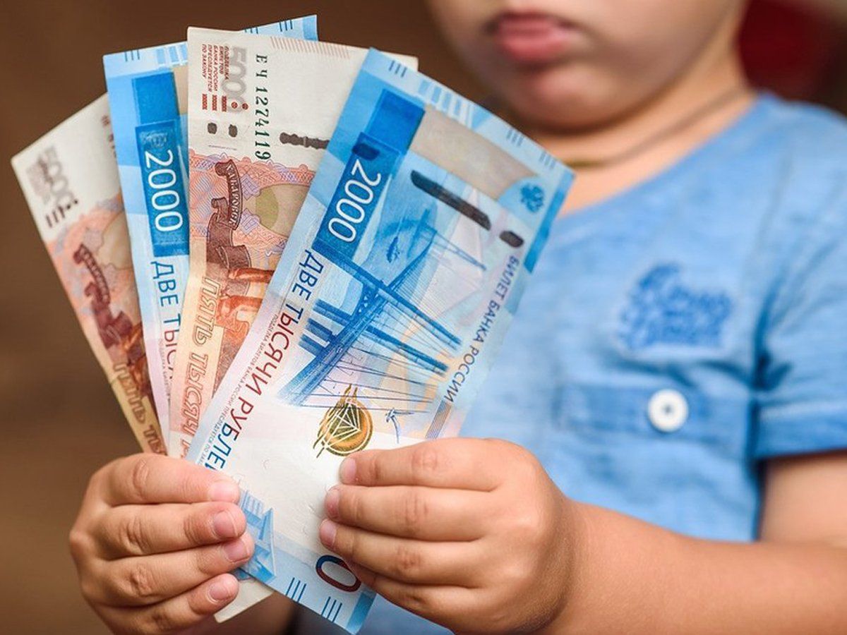 Ежемесячная денежная выплата на ребенка в возрасте от 3 до 7 лет включительно