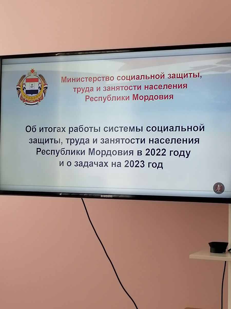 Расширенное республиканское совещание «Об итогах работы системы социальной защиты, труда и занятости населения Республики Мордовия»