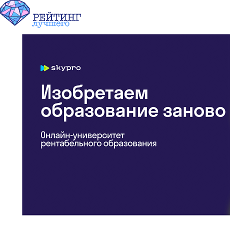 Программирование: обзор топовых платформ Программирование: обзор топовых платформ