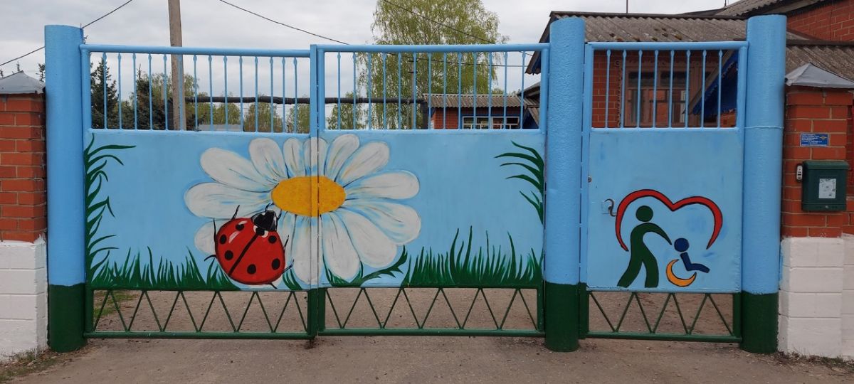 Главные ворота Темниковского детского дома-интерната преобразились