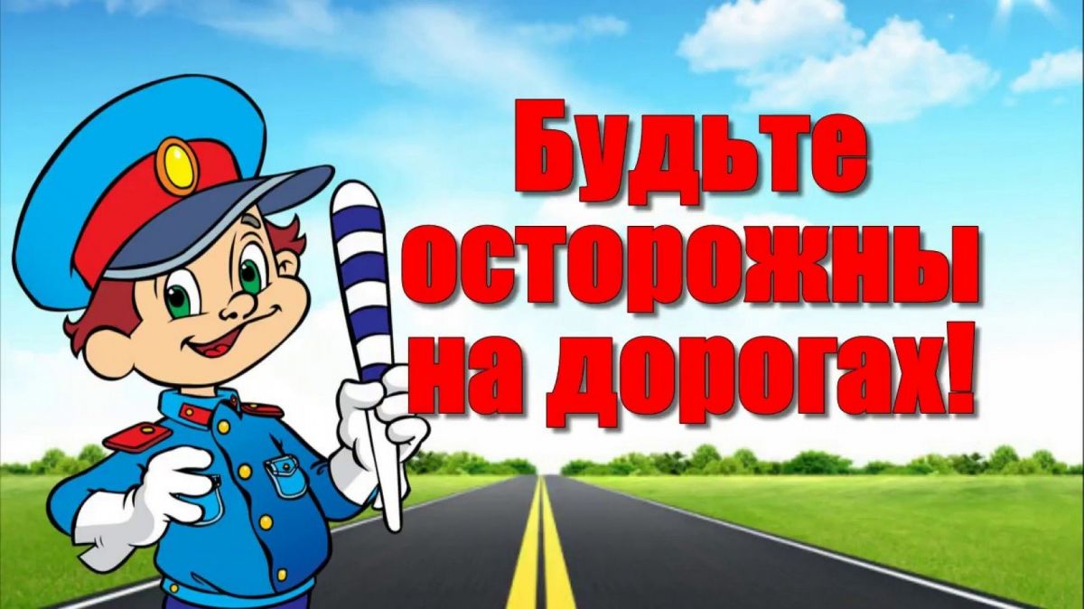 Детские песни про ПДД на babysongs.ru: Развлекательное и образовательное сочетание