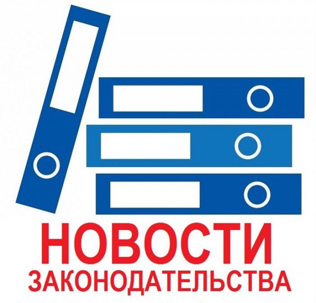 Изменения, внесенные в Закон Республики Мордовия от 28 декабря 2004г. №102-З «О мерах социальной поддержки отдельных категорий населения, проживающего в Республике Мордовия»