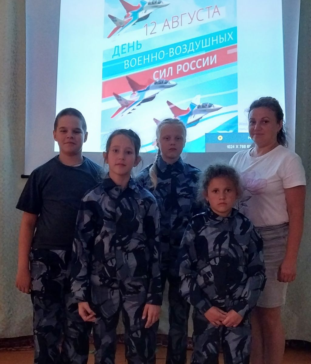Патриотический час «День Военно-воздушных сил России»