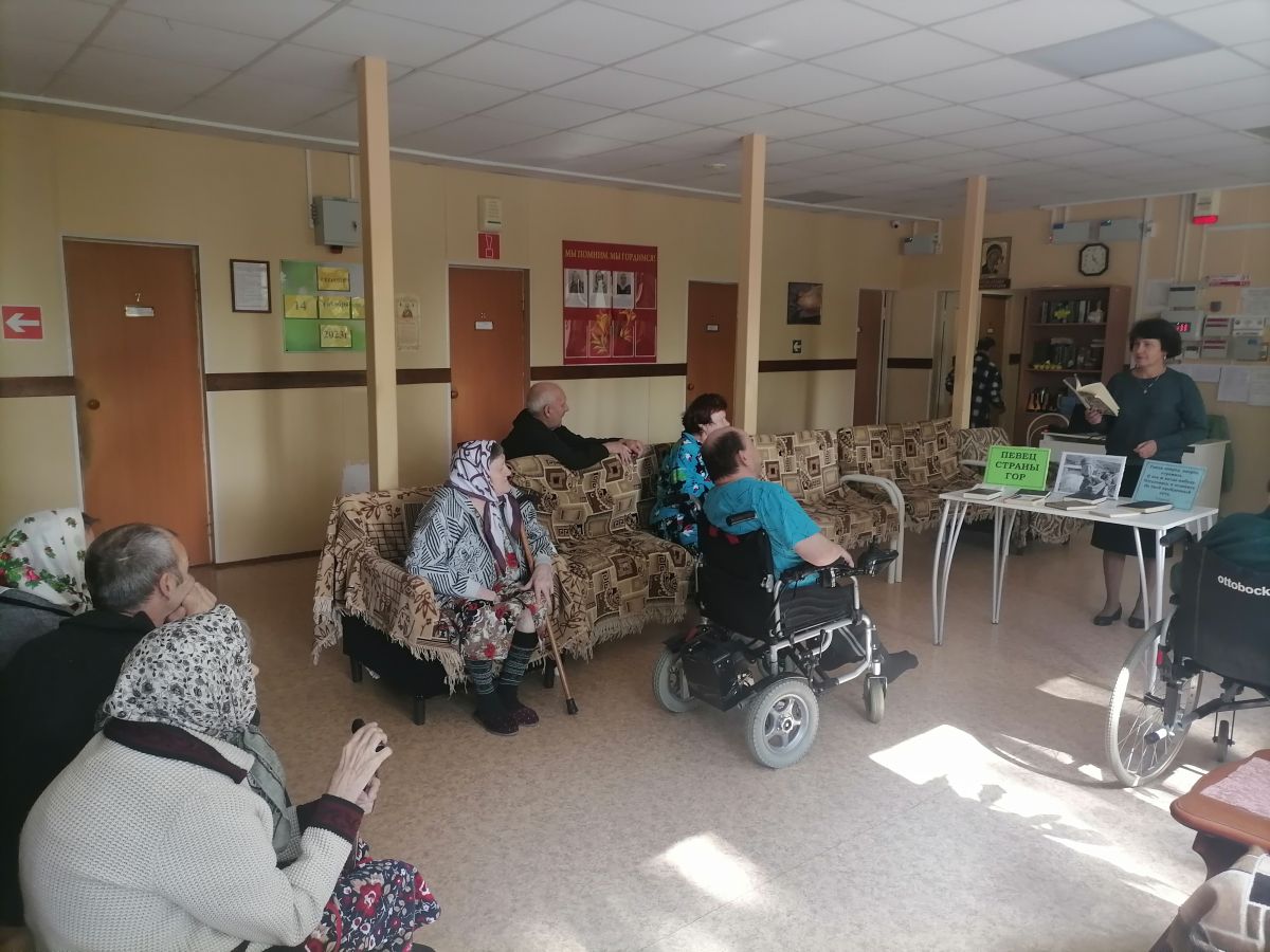 Литературный час в Старошайговском филиале ГБСУ СОССЗН РМ «Заречный дом-интернат для престарелых и инвалидов»
