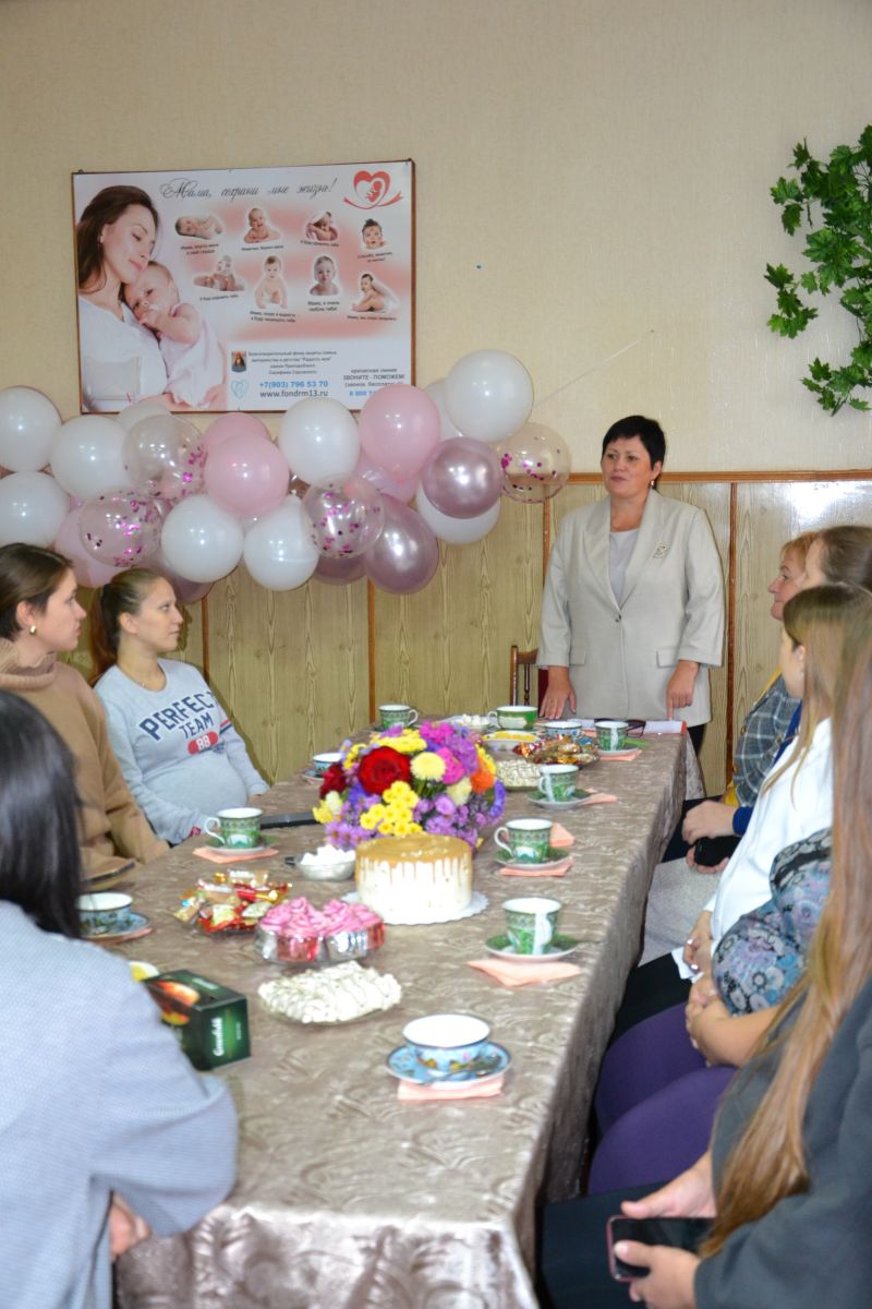 Мероприятие, посвященное Всероссийскому дню беременных женщин
