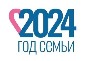 На Международной выставке-форуме «Россия» прошел форум «Родные – Любимые»