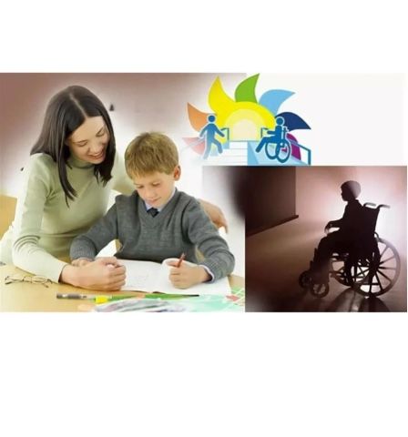 Служба дистанционного консультирования родителей, воспитывающих детей с инвалидностью