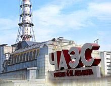 Единовременное денежное пособие участникам ликвидации последствий катастрофы на Чернобыльской АЭС, вдовам и родителям умерших ликвидаторов последствий катастроф и аварий