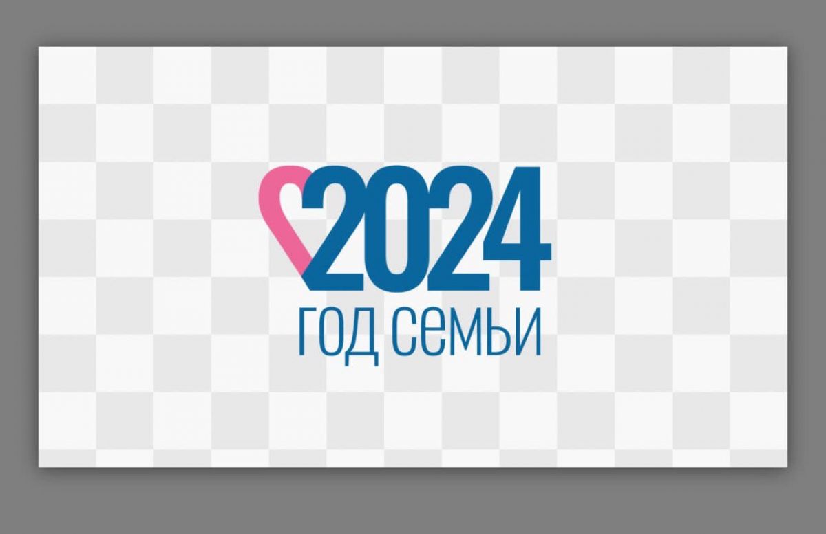 Всероссийский конкурс многодетных семей «Большая семья – опора России» в 2024 году