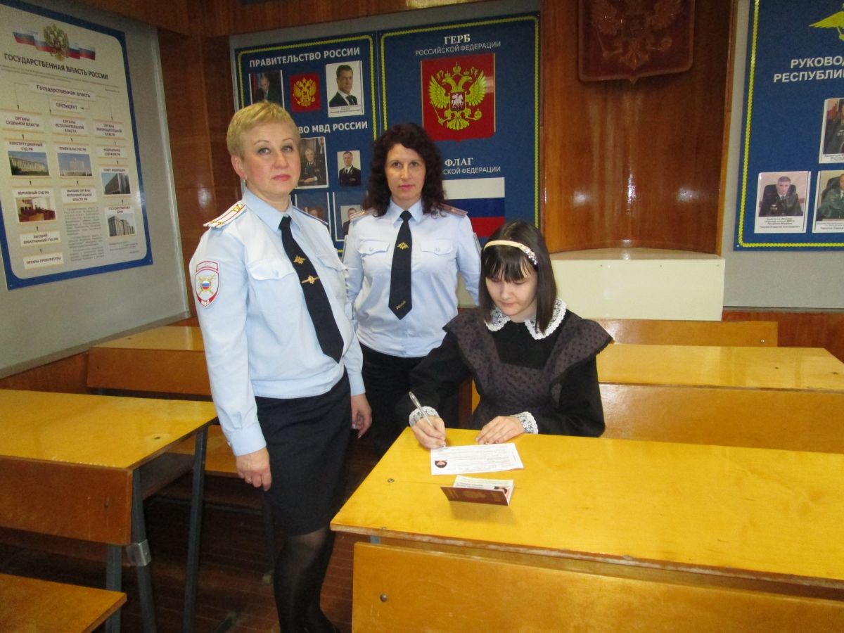 Торжественное вручение паспорта гражданина Российской Федерации.