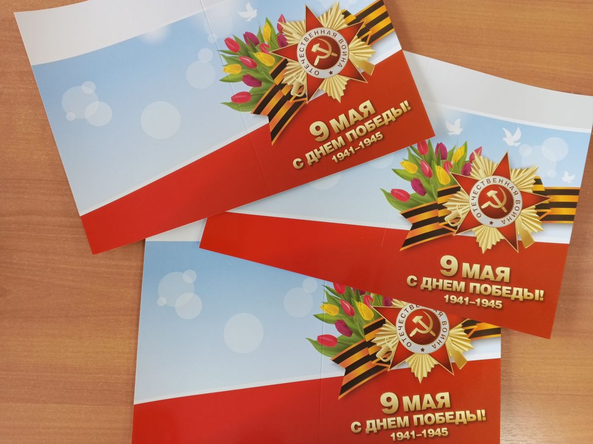 Вручение поздравительных открыток и сувениров от Главы Республики Мордовия ветеранам Великой Отечественной войны