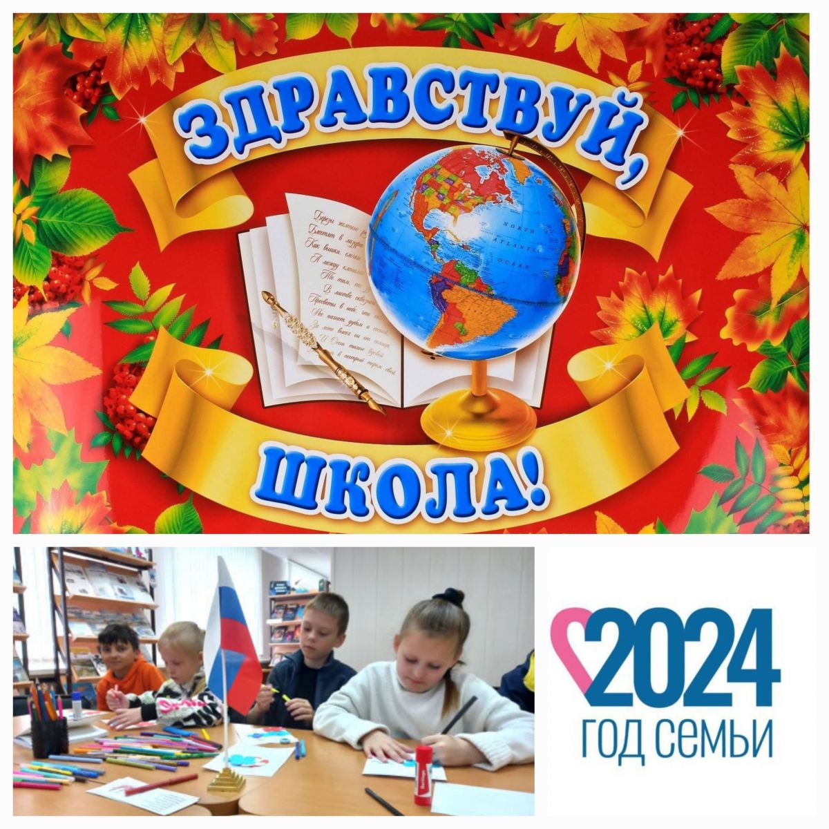 Единовременное денежное пособие в размере 5 000 рублей на каждого ребенка-учащегося общеобразовательной организации